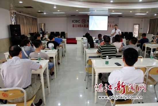 01-4月20日下午,太阳集团MBA联谊会湛江分会第十五期读书会现场(IMG_4497)